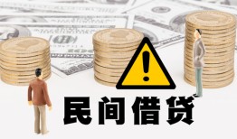 深圳个人空借空放-深圳个人短借私借空放-深圳个人私人空放借钱
