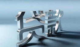 深圳个人应急借钱空放-深圳个人私借空放短借-深圳个人小额短借