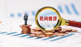 深圳个人民间短期私借借款-深圳个人私人空放联系方式-深圳个人个人借贷电话号码