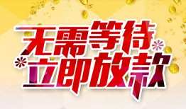 深圳个人地区身份证贷款-深圳个人哪里有小额贷款-深圳个人空放私借民间借贷