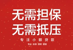 深圳个人个人放贷-深圳个人小额贷款贷款-深圳个人短期空放