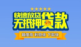 深圳个人小额贷款不查征信-深圳个人个人借贷放款-深圳个人哪里可以信用贷款