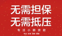 深圳个人借钱-深圳个人哪有个人借贷-深圳个人私人身份证借私借