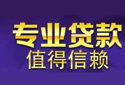 深圳个人私人借贷-深圳个人哪里有私人借贷-深圳个人哪里可以借钱