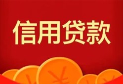 深圳个人民间短期私借借款-深圳个人哪有民间借贷-深圳个人小额私人借贷