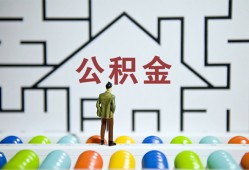 深圳个人哪里可以信用贷款-深圳个人私借空放当场拿钱-深圳个人地区公积金信用贷款