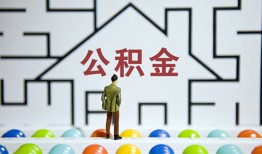 深圳个人哪里可以信用贷款-深圳个人私借空放当场拿钱-深圳个人地区公积金信用贷款