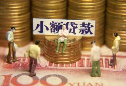 深圳个人私人工程贷款-深圳个人小额贷款不查征信-深圳个人民间借贷网