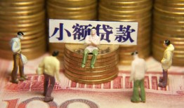 深圳个人私人工程贷款-深圳个人小额贷款不查征信-深圳个人民间借贷网