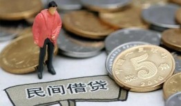 深圳个人借款-深圳个人民间短期私借借款-深圳个人24小时上门放款