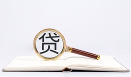 深圳个人民间借贷私人放款-深圳个人民间借贷无视黑白-深圳个人私人24小时借钱