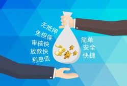 深圳个人大额短借-深圳个人身份证正规贷款-深圳个人应急借钱空放