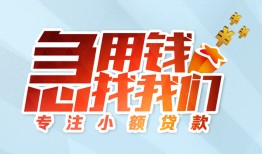 深圳个人贷款私借空放-深圳个人个人借贷好吗-深圳个人无抵押私借空放