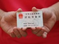 深圳个人小额短借-深圳个人民间私人借款-深圳个人快速借钱