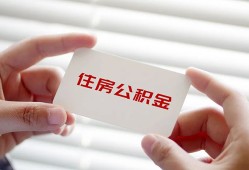 深圳个人民间短期私借借款-深圳个人无抵押个人贷款-深圳个人个人借贷好吗
