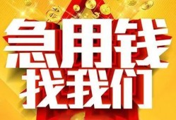 深圳个人个人借钱电话-深圳个人资金短借-深圳个人身份证贷款在线