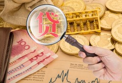 深圳个人短期空放小额贷款-深圳个人短借个人-深圳个人个人信用贷款