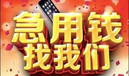 深圳个人私人空放二次私借-深圳个人私人借贷电话号码-深圳个人无抵押贷款