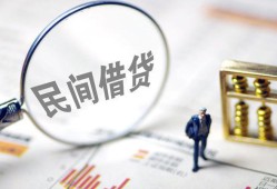 深圳个人贷款空放-深圳个人空借空放-深圳个人民间借贷
