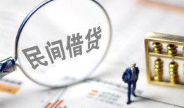 深圳个人贷款空放-深圳个人空借空放-深圳个人民间借贷