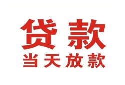 深圳个人私借空放免费上门-深圳个人民间借贷无视黑白-深圳个人用身份证借私借