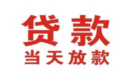 深圳个人私借空放免费上门-深圳个人民间借贷无视黑白-深圳个人用身份证借私借