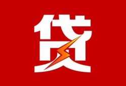 深圳个人个人贷款都有哪些-深圳个人哪里可以借钱-深圳个人哪有私人借贷