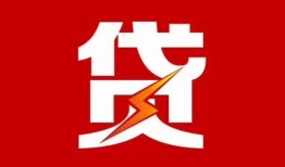 深圳个人个人贷款都有哪些-深圳个人哪里可以借钱-深圳个人哪有私人借贷