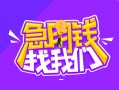 深圳个人身份证线下贷款-深圳个人贷款只要身份证-深圳个人哪里可以民间借贷