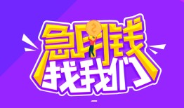 深圳个人身份证线下贷款-深圳个人贷款只要身份证-深圳个人哪里可以民间借贷