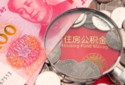 深圳个人贷私借-深圳个人私人抵押贷款-深圳个人借钱小贷