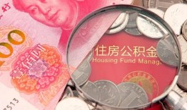 深圳个人贷私借-深圳个人私人抵押贷款-深圳个人借钱小贷