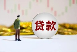 深圳个人身份证贷款平台-深圳个人贷款无抵押-深圳个人贷款信用贷款