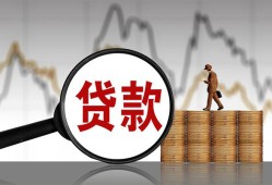 深圳个人小额贷款当天放款-深圳个人信用贷款办理-深圳个人身份证线下贷款