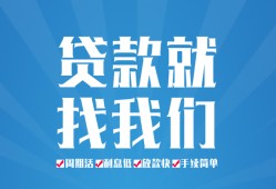 深圳个人私人借贷好吗-深圳个人身份证线下贷款-深圳个人民间借贷当天放款