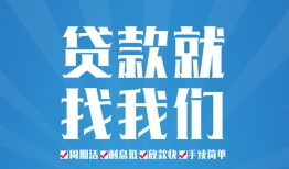 深圳个人私人借贷好吗-深圳个人身份证线下贷款-深圳个人民间借贷当天放款