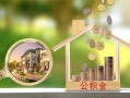 深圳个人短期空放-深圳个人信用贷款-深圳个人押身份证贷款