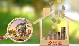深圳个人短期空放-深圳个人信用贷款-深圳个人押身份证贷款