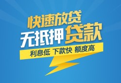 深圳个人短期空放小额贷款-深圳个人民间小额借贷-深圳个人私人放款联系方式