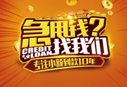 深圳个人借钱-深圳个人无抵押私借空放-深圳个人身份证借私借