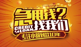 深圳个人借钱-深圳个人无抵押私借空放-深圳个人身份证借私借