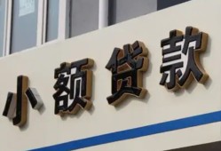 深圳个人私人放款联系方式-深圳个人空放私人借钱-深圳个人大学生信用贷款