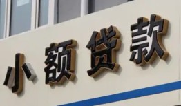 深圳个人私人放款联系方式-深圳个人空放私人借钱-深圳个人大学生信用贷款