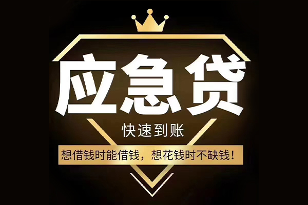 深圳个人本地私借