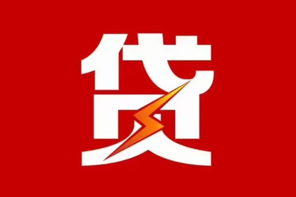 深圳个人个人贷款都有哪些