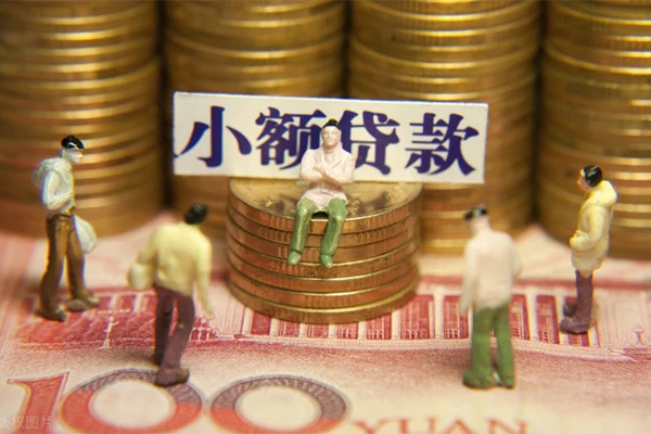 深圳个人个人小额贷款