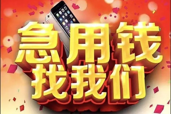 深圳个人私人空放二次私借