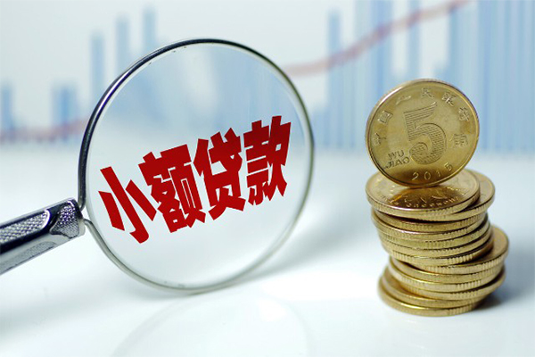 深圳个人正规短借