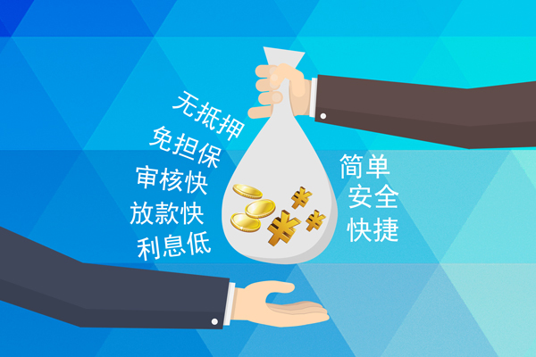 深圳个人大额短借