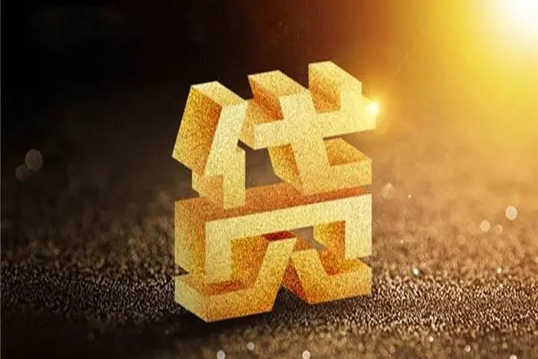 深圳个人快速小额贷款